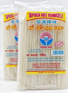 越南河粉金边粉香南粿条粉扁米粉米线Hu Tieu Nam Vang火车头500g