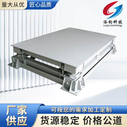 工业加强型碳钢三层缓冲地磅1-3T高性能缓冲避震高密度抗冲压地磅