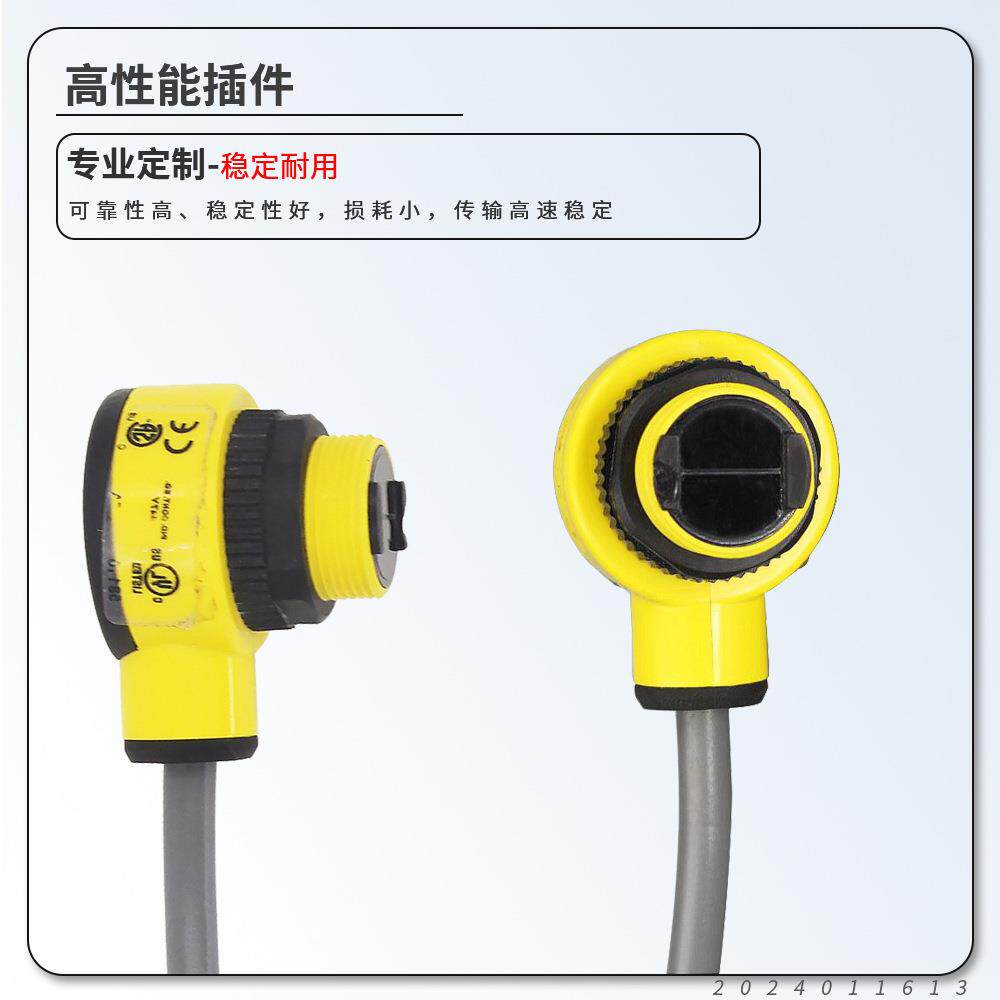 厂家直供直销现货 航空插头公母对接线 防水接头线工程电缆线