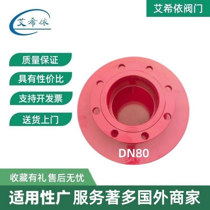 新款直销dn100法兰焊接旋流器旋流防止器碳钢水箱旋流防止器