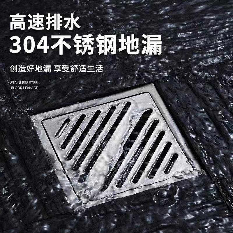 新款直销不锈钢浴室防臭方形斜纹地漏卫生间下水器阳台洗衣机双用