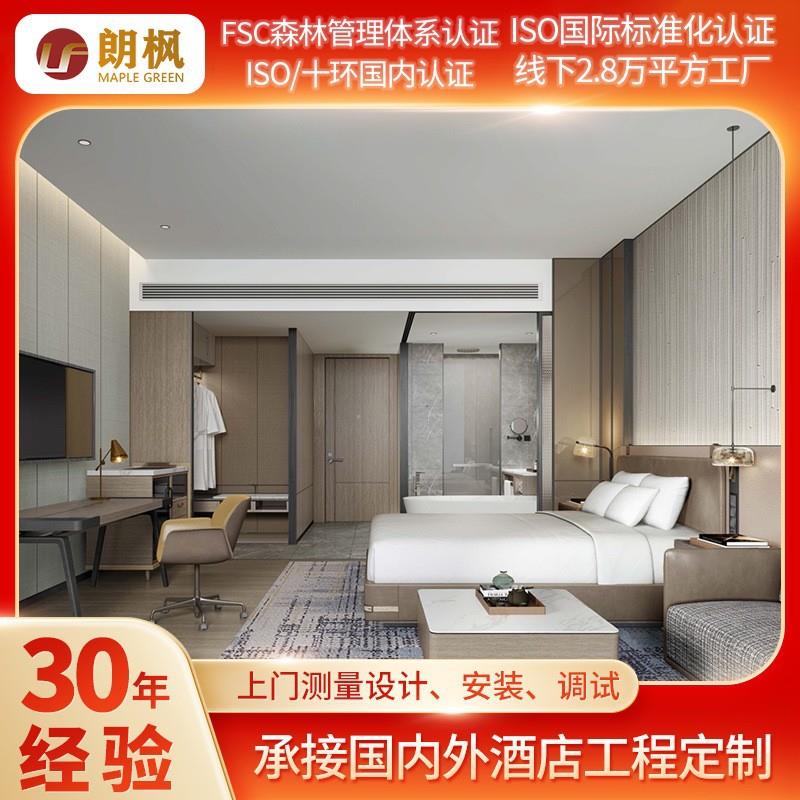 民宿宾馆公寓酒店家具标间现代简约全套酒店用床箱客房酒店家具