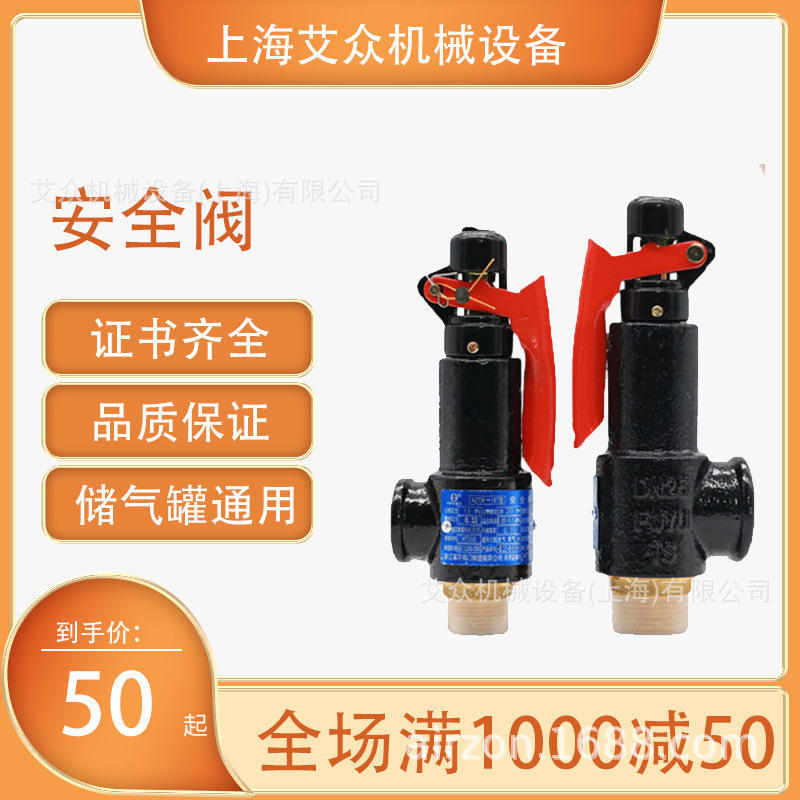 储气罐空压机配件 安全阀 压力表 排水阀 零损自动排水器