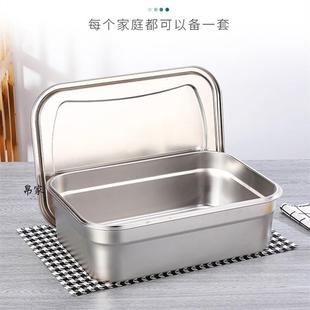 饭盒单层不分格不锈钢饭盒304食品级长方形铁饭盒学生带盖盒子冷