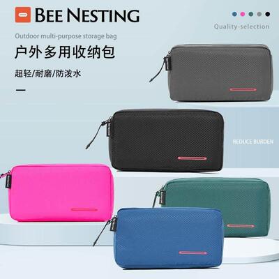蜂筑BEENESTING户外超轻大容量收纳包耐磨防泼水旅行出差洗漱包