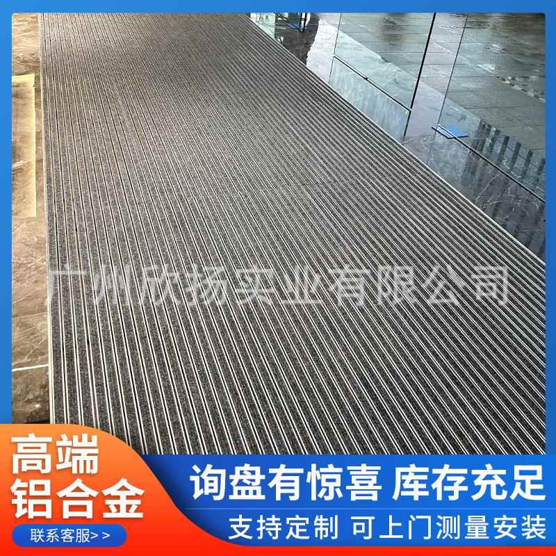 铝合金地垫门垫商用不锈钢防尘地毯刮泥垫大门口嵌入式脚垫除尘