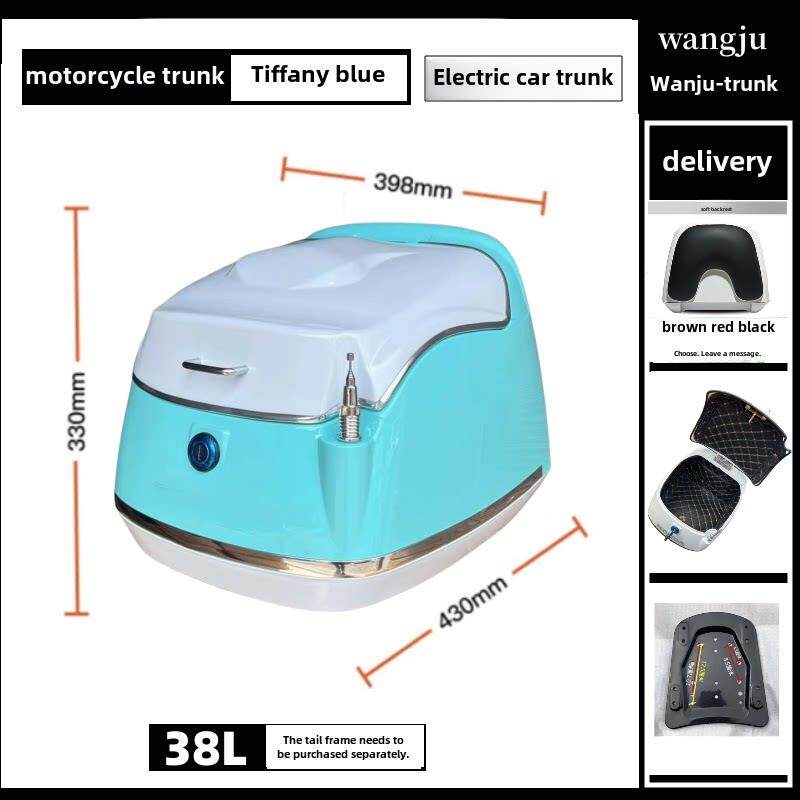 王子摩托车后备箱大龟王电动车覆古后备箱脚踏电瓶车猎鹰工具箱摩