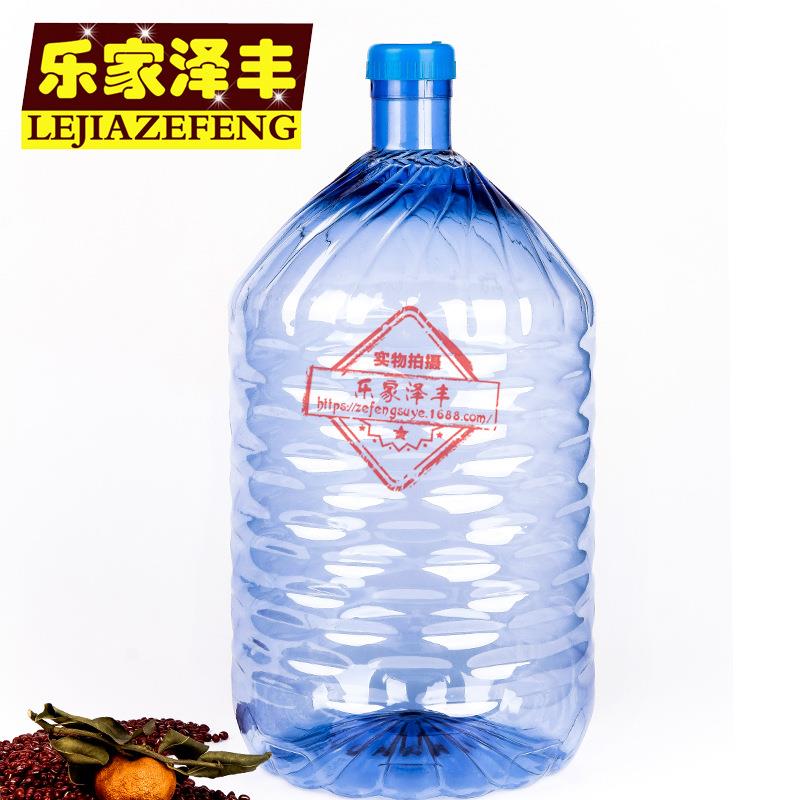 大容量纯净水桶家用带盖15升加厚型pet塑料桶小区售水机储水桶