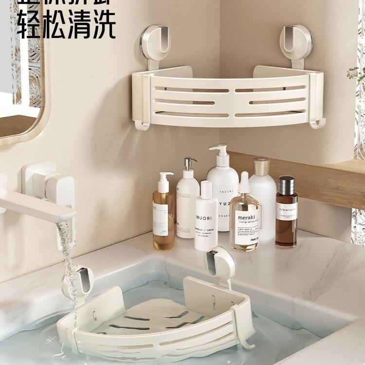 卫生间盘三角置物架空免打孔室厕所太铝墙985上壁挂吸洗漱台收纳