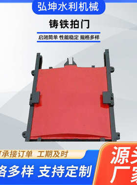 铸铁闸门批发闸门渠道挡水板机闸一体铸铁闸门农田灌溉双止水闸门