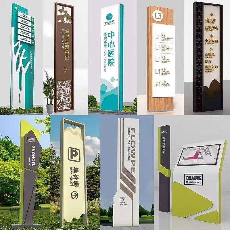 立式导向牌指示牌充电站导向牌停车场指示牌景区指路牌标识牌