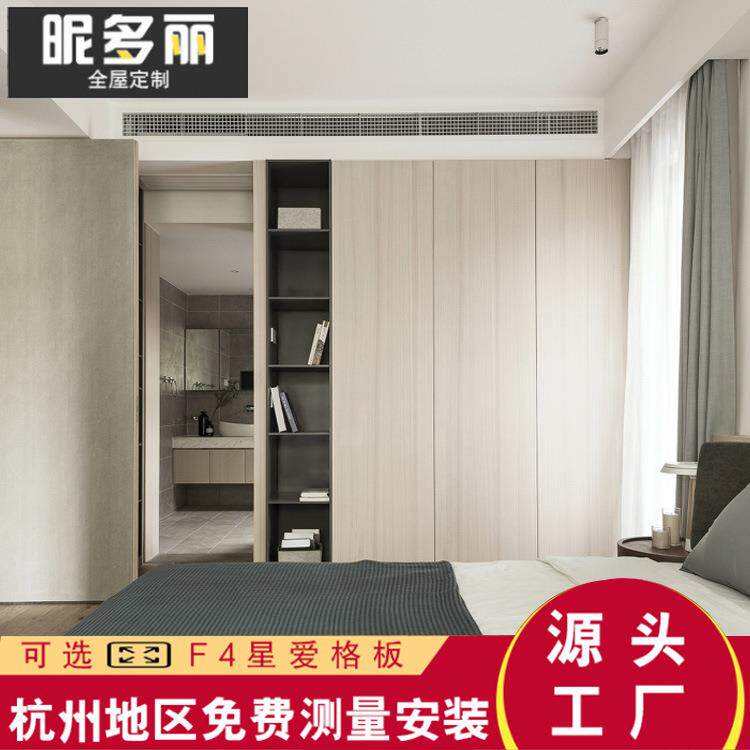 杭州万华禾香板整体衣柜现代简约经济小户型衣橱衣帽间