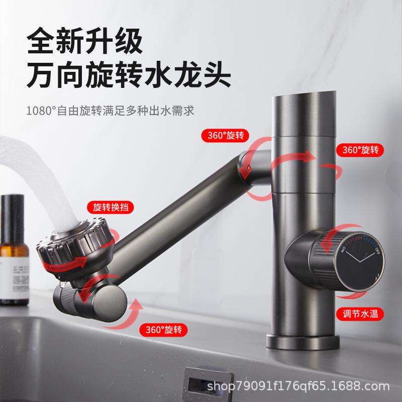 新款直销铜灰色数显恒温万向旋转面盆家用冷热水龙头卫生间台上盆