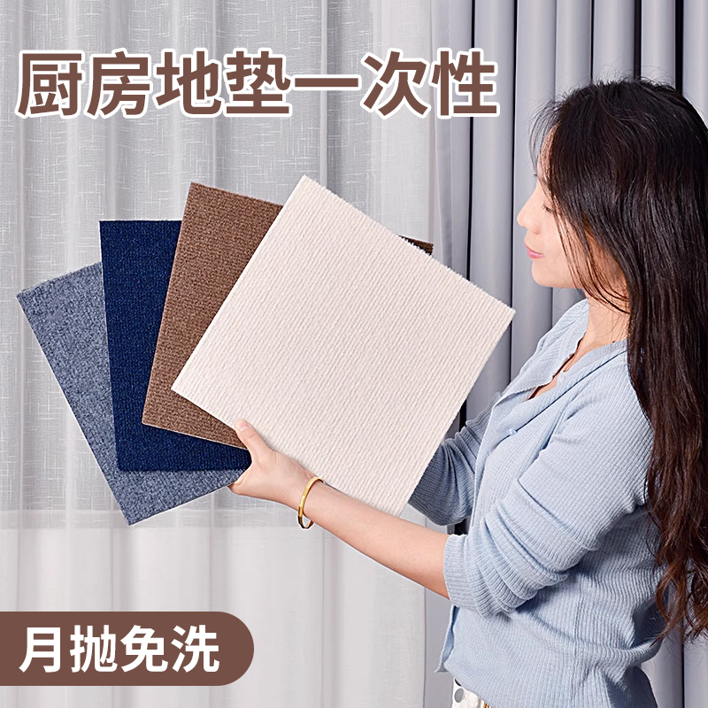 厨房地垫一次性吸油防滑防摔吸水防脏入户门月抛型厨房地面防油垫