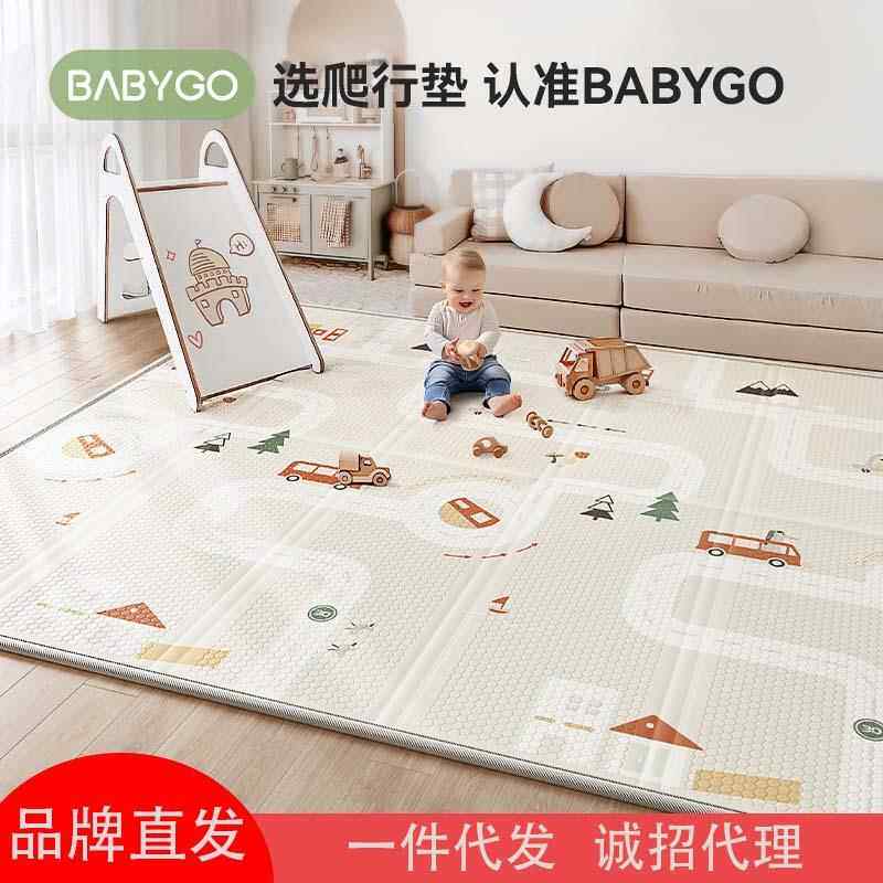 BabyGo儿童爬行垫可折叠xpe垫婴儿加厚爬爬垫宝宝家用垫泡沫地垫