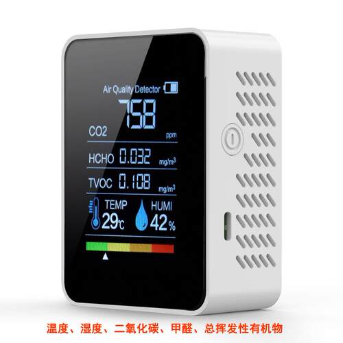 正品多功二能空气5质检测仪PM2量.甲醛甲苯一氧化碳氧化碳温湿度