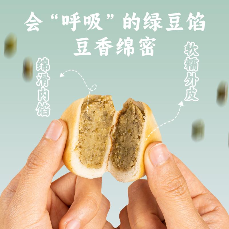 三关六码头不掉渣冰皮绿豆饼传统老式手工糕点零食绿豆冰糕小吃