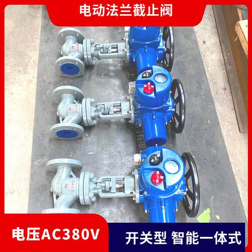 反馈4-20MA调节型 电动法兰截止阀J941H-16C DN100高温蒸汽