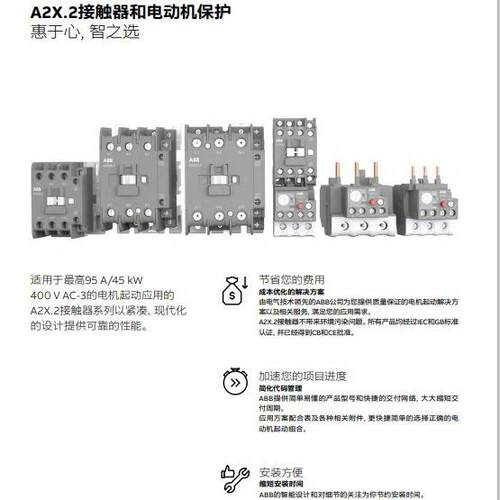 ABB接触器联锁装置VE5.2-38 VM5.2-38防尘罩BX5-18机械联锁