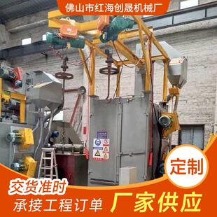 抛丸机抛丸清理机Q376金属除锈吊钩式抛丸机挂式喷丸机械供应