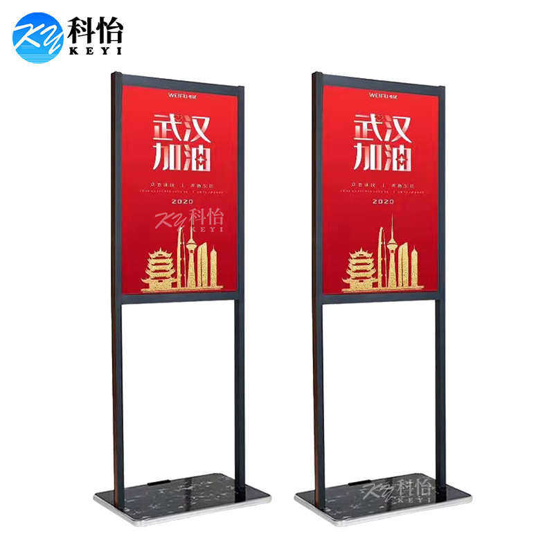 商场指示牌双杆立牌铝合金展架 立式广告指示牌铁质海报架展示架