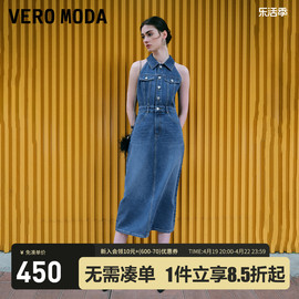 Vero Moda魔法裙连衣裙2024春夏显瘦挖肩无袖牛仔裙显瘦