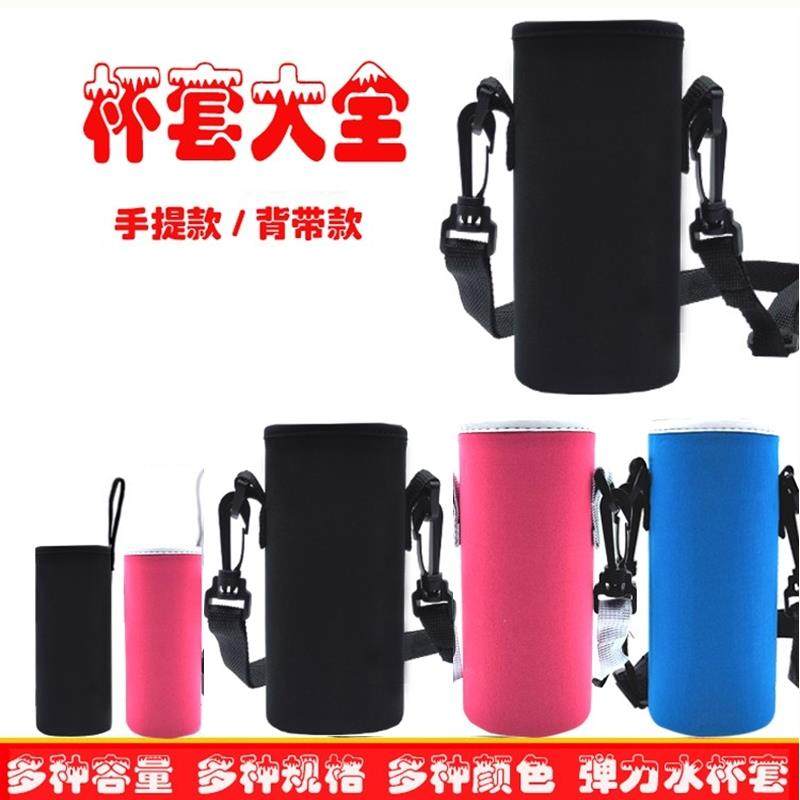 杯套通用保护套保温杯玻璃杯隔热防烫带提绳背带水杯套350-1000ml,餐饮具,杯套,淘宝优惠券,粉丝福利购,淘宝优惠卷