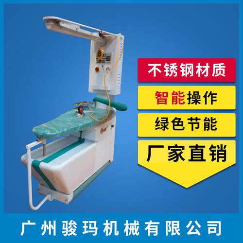 多功能烫台｜去污烫衣一体式烫台｜ironging table in GZ