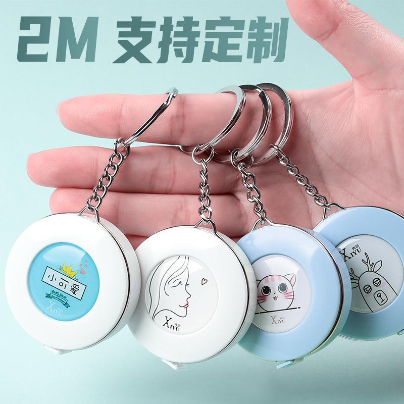 迷你小皮尺便携式2m量衣尺软尺拉尺伸缩尺钥匙扣自锁可爱卷尺