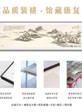 2020新中山茶水饰画客厅室壁画沙发背装景办公式室国画卧室玄关挂