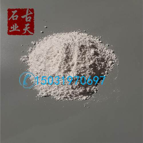 玻璃纤维用白云石粉