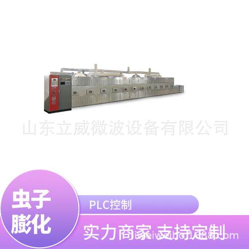 大型烘干机米面粉丝淀粉年糕竹笋农产品烘干房烘烤房烤干房