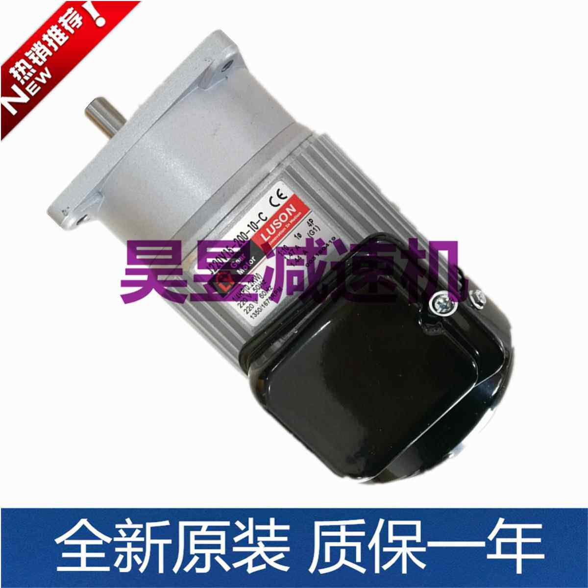 LY/LUSON/LMS封箱机J220V18-200-15-C(Y)J230-200-C-41:15