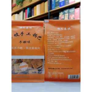 【新装传上XUR市】豫桑坡手工锅巴牛见排麻味辣组合装香脆锅巴统