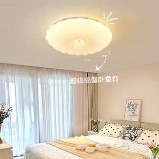 卧室灯吸顶灯主卧灯具现代简约房间灯创意餐厅灯温馨浪漫儿童房灯