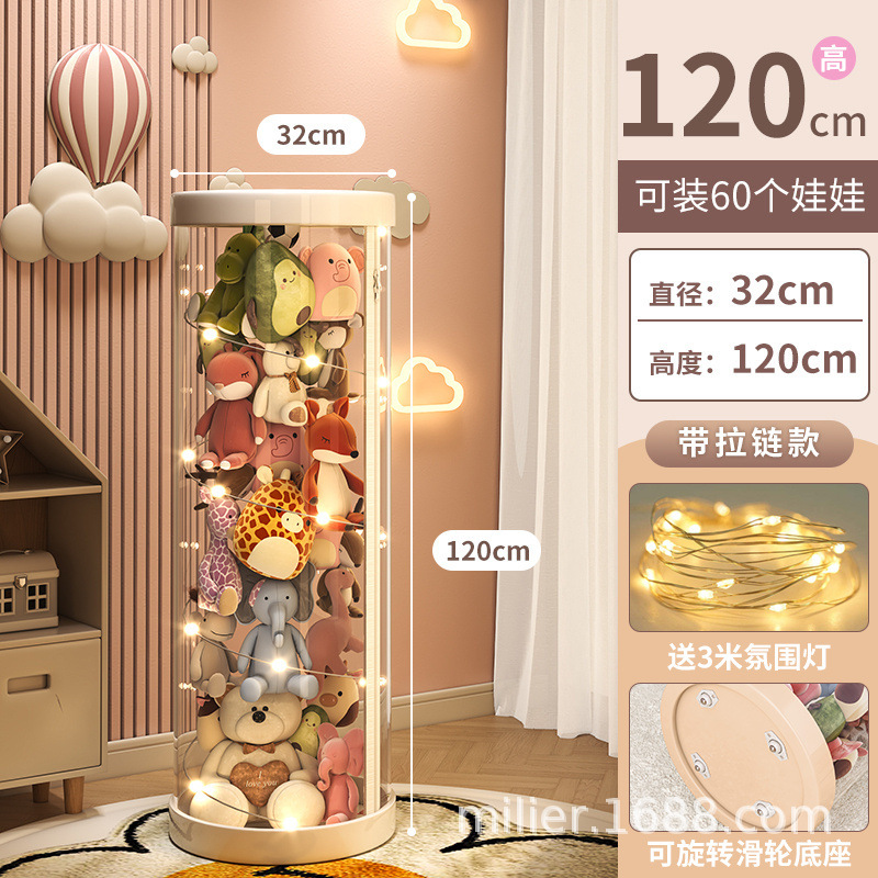 娃娃收纳收纳圆柱拉链容量脏衣桶