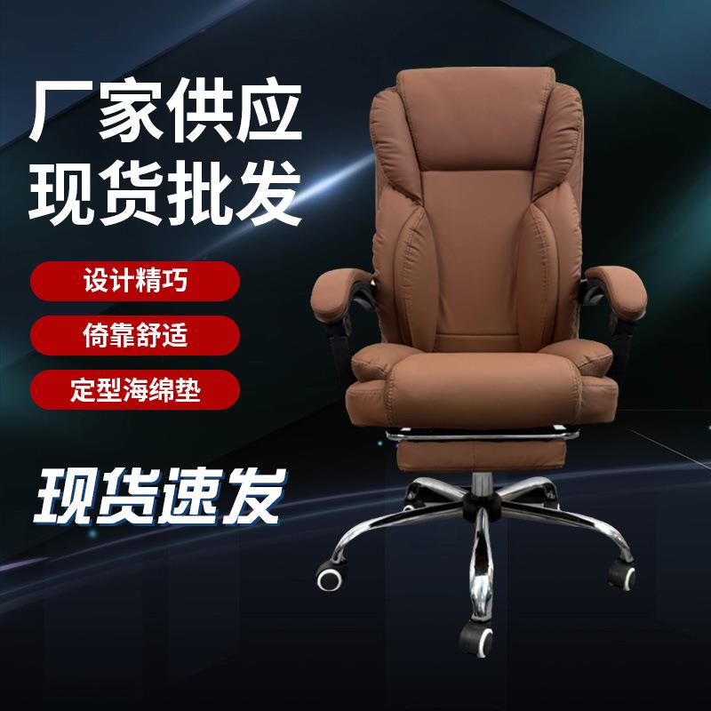 电椅生舒适久坐椅家用电脑游戏竞沙发椅办公椅书房LUX靠背可男躺