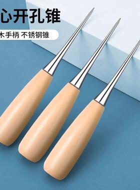 Shoe Repair Tool - Large Solid Steel Awl with Wooden Handle,