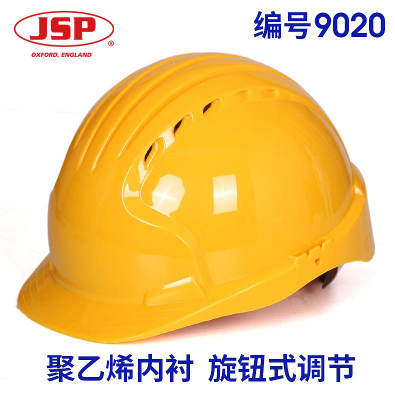 洁适比01-9020安全帽领导专用高档安全帽可印字logo防砸帽
