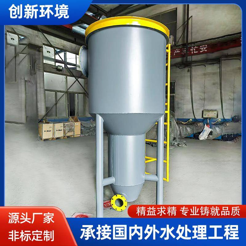 商用旋流除砂器固液分离旋流式沉砂器全自动污水处理除砂设备