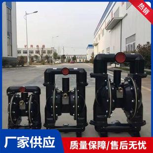 现货BQG150 0.2气动隔膜泵化工耐腐蚀离心泵混合液输送泵量大优