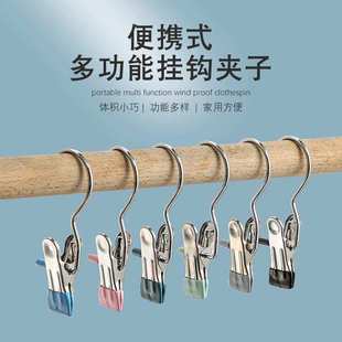 夹子裤 挂钩痕不锈钢宿舍挂钩无挂衣多功能便携式 子架家用夹子夹