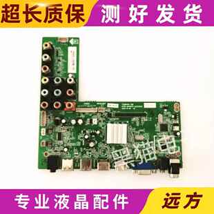 55PFF3045电视主板TSUMV69 飞利普42 T9B 55PFL3040