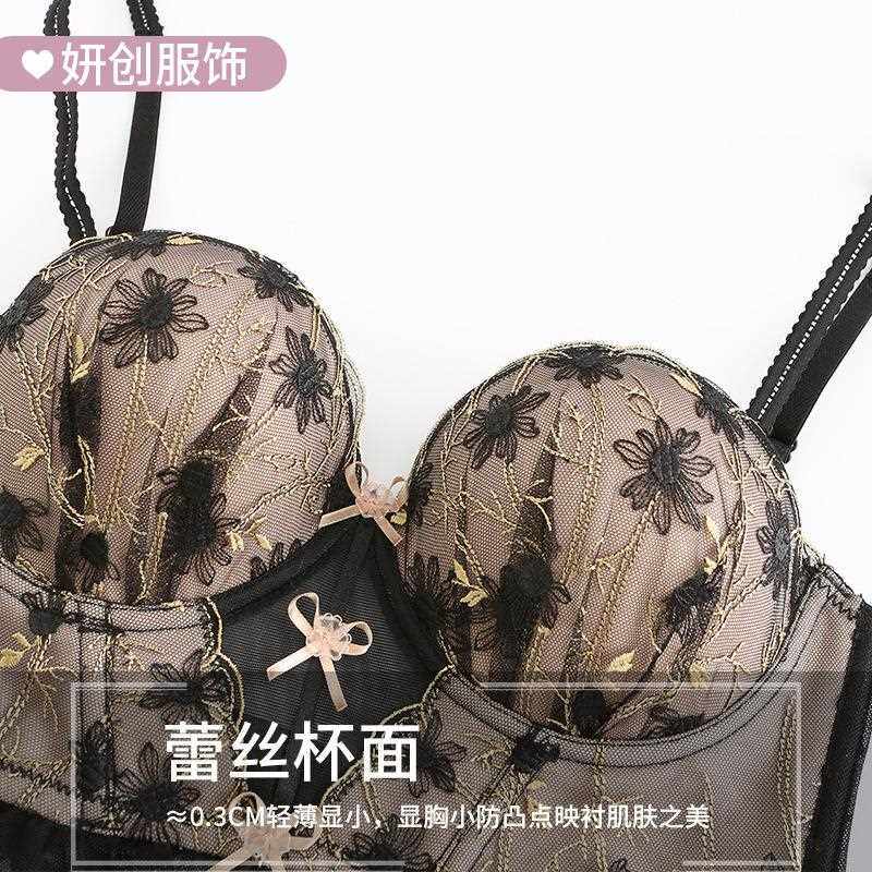 新款直销大u型性感蕾丝小胸聚拢美背文胸套装收副乳防下垂大露背