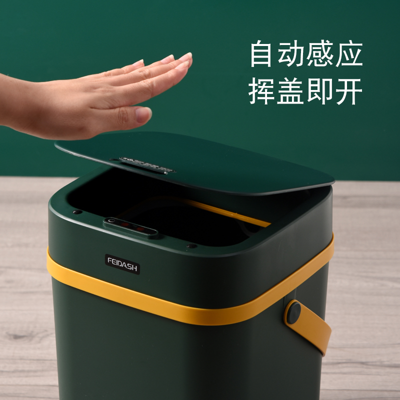 感应式垃圾桶家用厕所卫生间卧室客厅带盖智能自动ins筒轻奢电动
