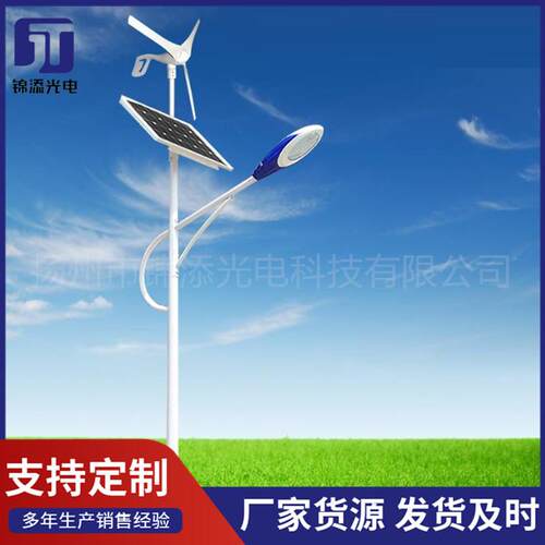 6米7米8米单臂农村小区厂区工程LED道路灯户外太阳能路灯全套带杆