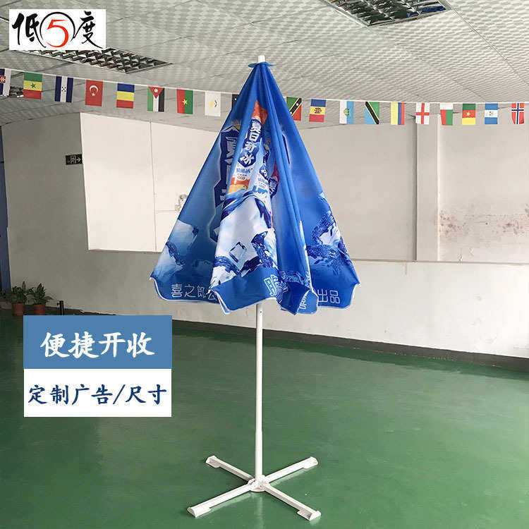 遮阳伞彩色数码印户外加粗三层骨架庭院伞沙滩防风防雨彩色加工定