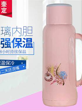 开水瓶壳加厚水壶壶暖外皮热水瓶壳保温瓶暖瓶茶瓶外通外用