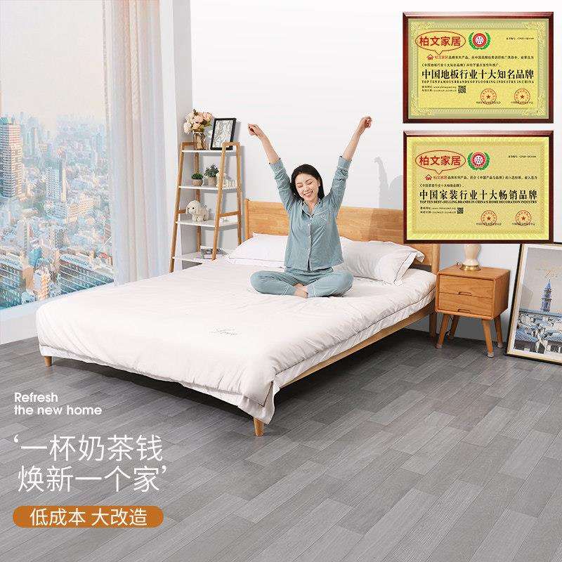 家用地板革水泥地直接铺加厚耐磨防水塑料地毯地胶垫自粘地板贴纸