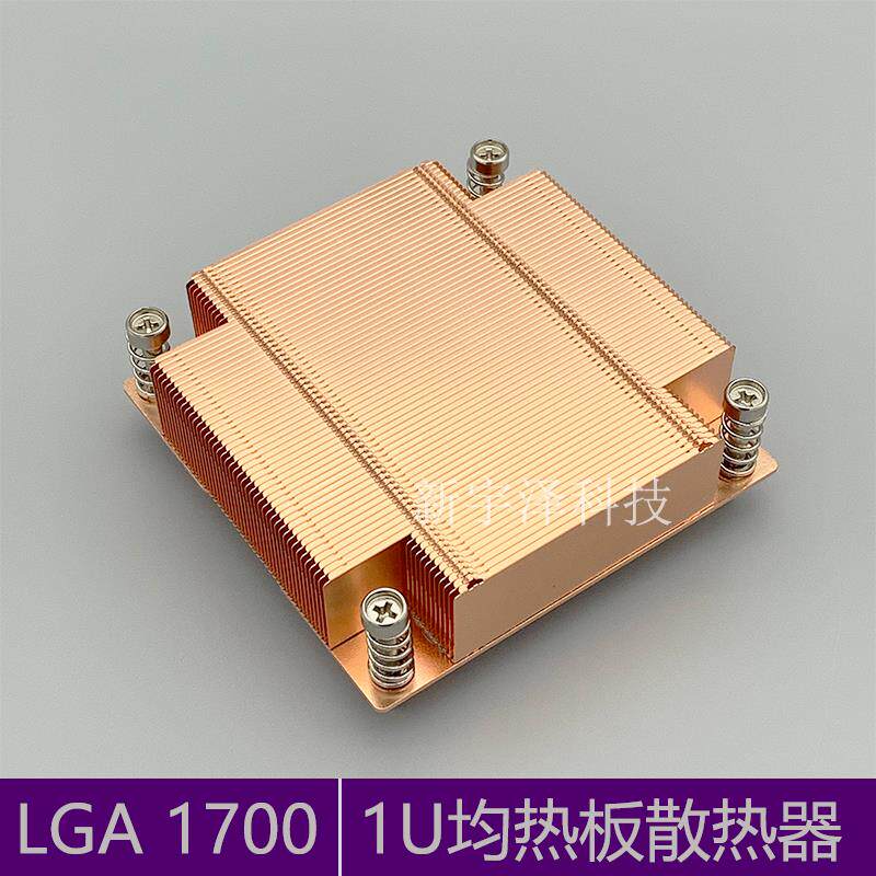 全新 薄款1700/115X/1200 1U伺服器台式电脑CPU散热器 均热板铜底